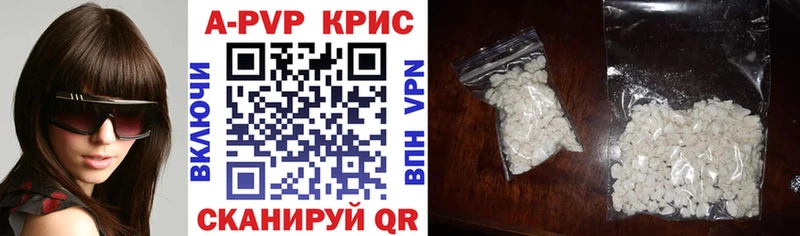 Все наркотики Рузаевка APVP  МАРИХУАНА  Кокаин  Меф  мега tor  ГАШИШ  Галлюциногенные грибы 