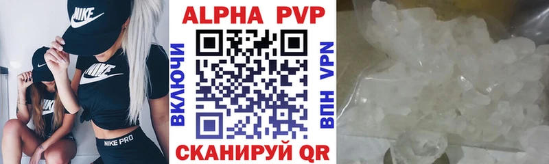 что такое Рузаевка APVP мука