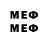 Первитин Methamphetamine Jeremias 10:14