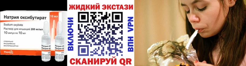 БУТИРАТ BDO 33%  наркота  Рузаевка 