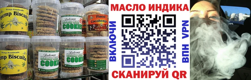 Cannafood конопля  закладки  Рузаевка 