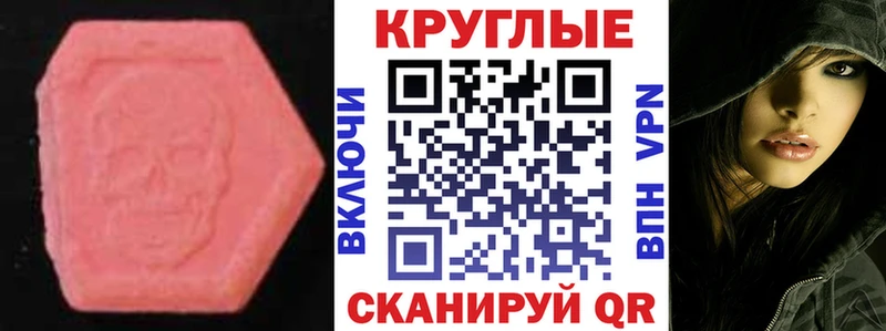 Экстази DUBAI  Рузаевка 