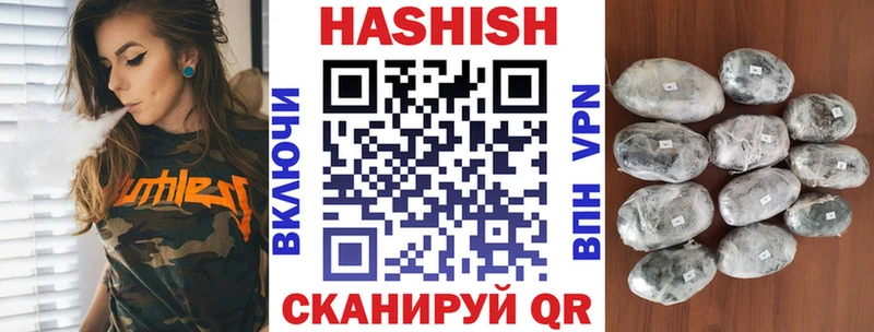 ГАШ VHQ  ОМГ ОМГ сайт  маркетплейс как зайти  Рузаевка 