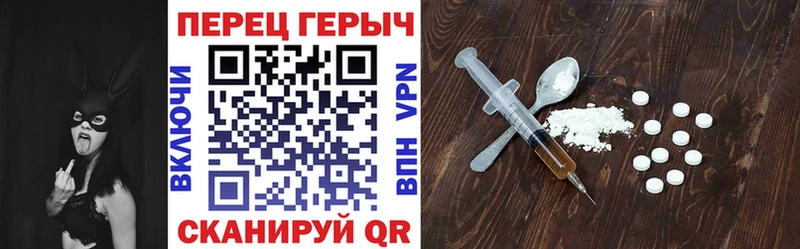 ГЕРОИН гречка  ОМГ ОМГ вход  Рузаевка 