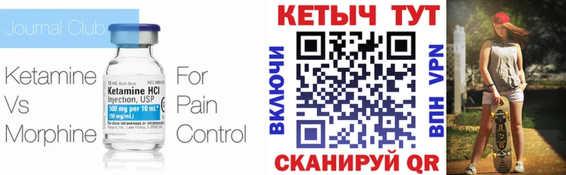 наркота Рузаевка КЕТАМИН ketamine