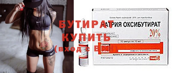 прущие грибы Верея
