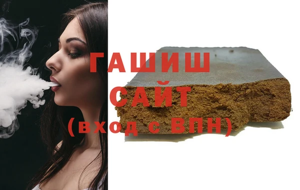 а пвп мука Верхний Тагил