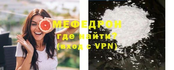 а пвп мука Верхний Тагил