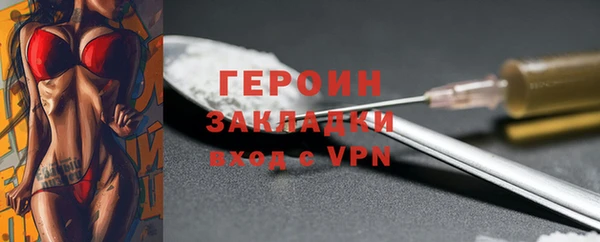 кокаин Верхнеуральск