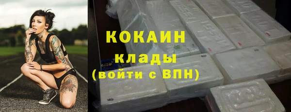 альфа пвп Россошь