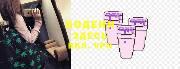 кокаин Верхнеуральск