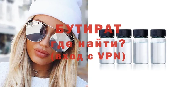 кокаин Верхнеуральск