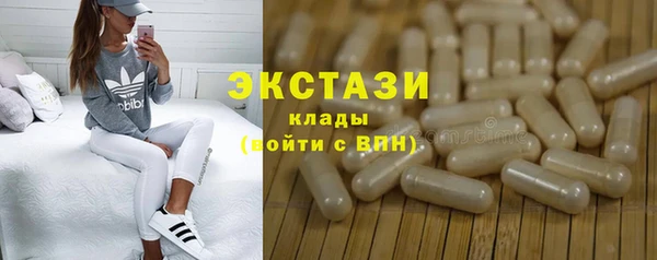 кокаин Верхнеуральск