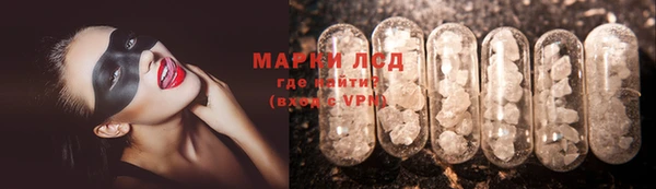 кокаин Верхнеуральск