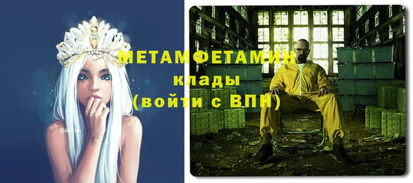 а пвп мука Верхний Тагил