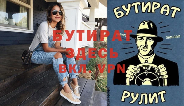 прущие грибы Верея
