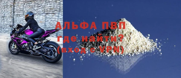 а пвп мука Верхний Тагил