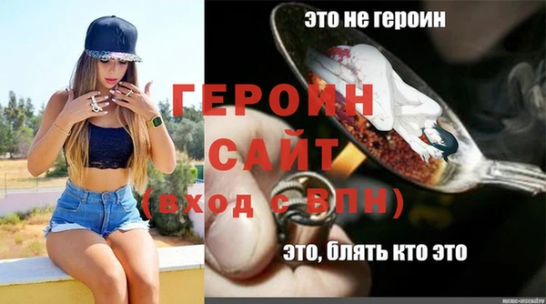 ALPHA PVP Рославль