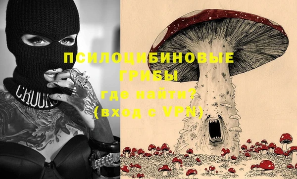 кокаин Верхнеуральск