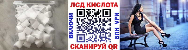что такое shop наркотические препараты LSD-25 экстази ecstasy Рузаевка