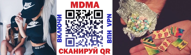 MDMA VHQ  магазин продажи   Рузаевка 