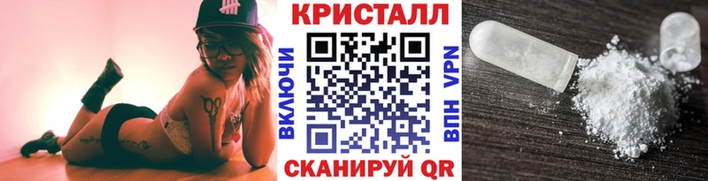сколько стоит Рузаевка darknet официальный сайт Метамфетамин пудра